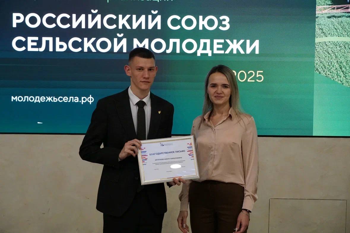 VII Конференция РССМ Фото 2 VII Конференция РССМ Фото 2