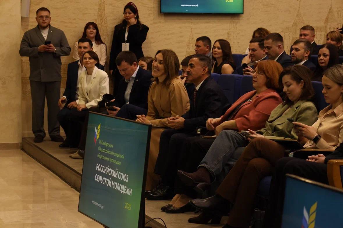 VII Конференция РССМ Фото 4 VII Конференция РССМ Фото 4