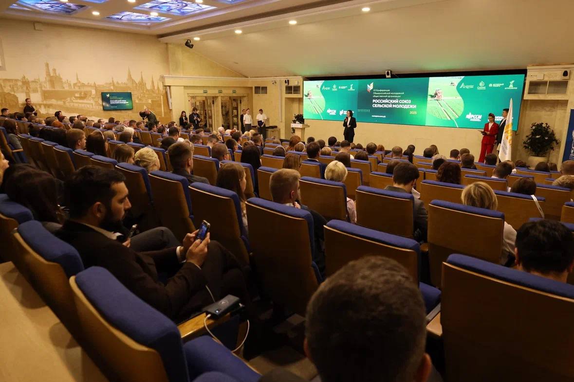 VII Конференция РССМ Фото 5 VII Конференция РССМ Фото 5