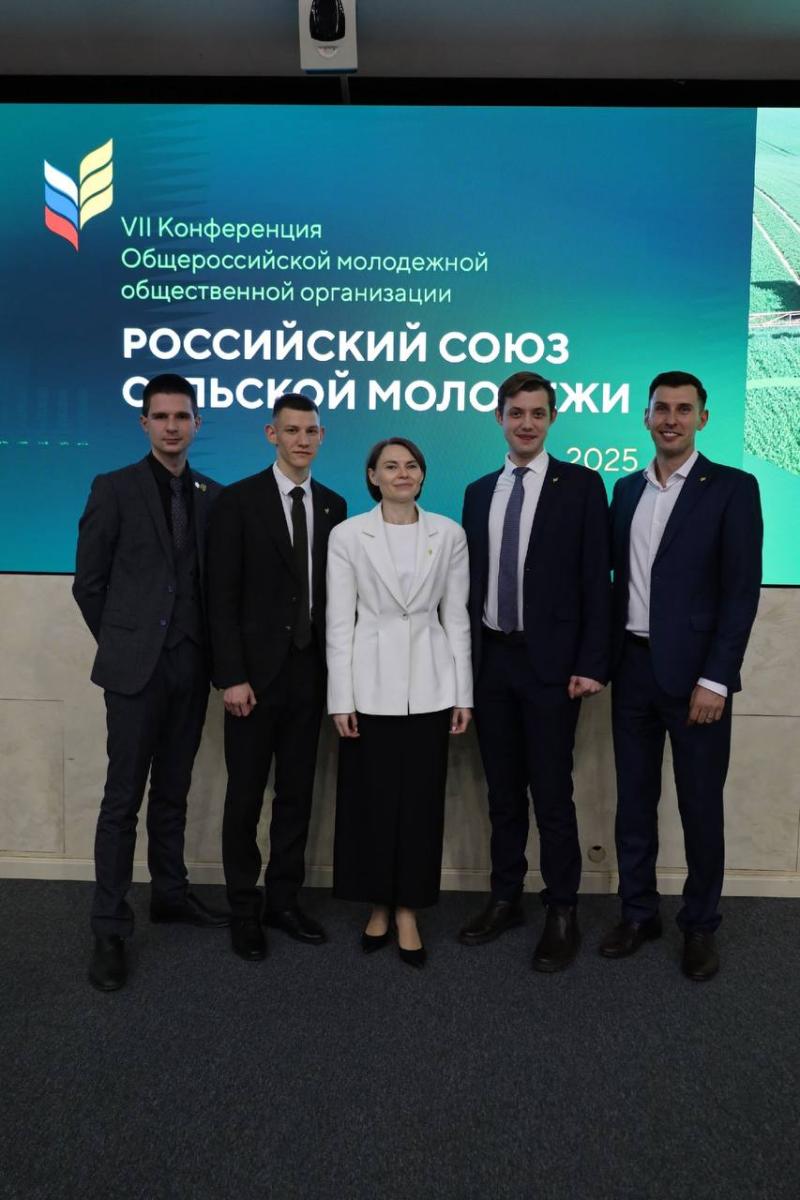 VII Конференция РССМ Фото 6 VII Конференция РССМ Фото 6