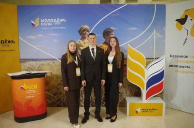 VII Конференция РССМ