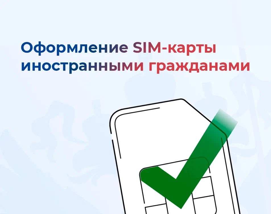 Вниманию иностранных обучающихся Вавиловского университета