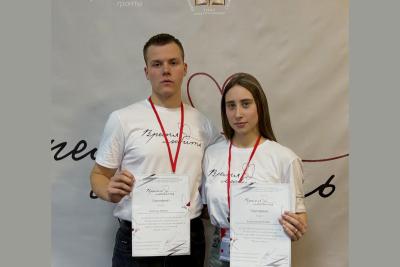 Студенты Вавиловского университета приняли участие во всероссийском тренинг-семинаре «Время любить»