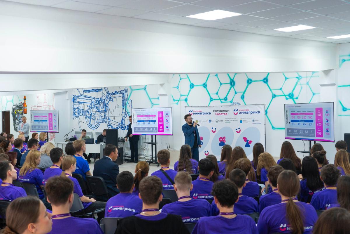 В Вавиловском университете открылся очный полуфинал олимпиады «Иннагрика» Фото 1 В Вавиловском университете открылся очный полуфинал олимпиады «Иннагрика» Фото 1