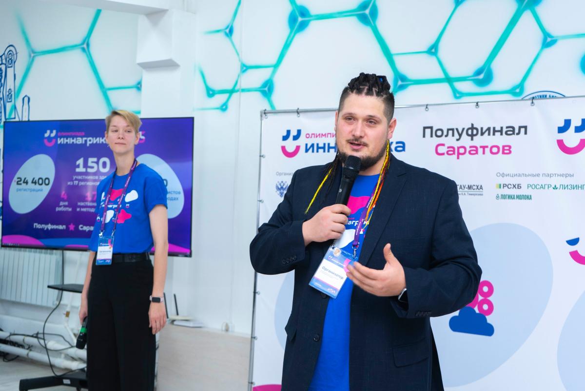 В Вавиловском университете открылся очный полуфинал олимпиады «Иннагрика» Фото 7 В Вавиловском университете открылся очный полуфинал олимпиады «Иннагрика» Фото 7