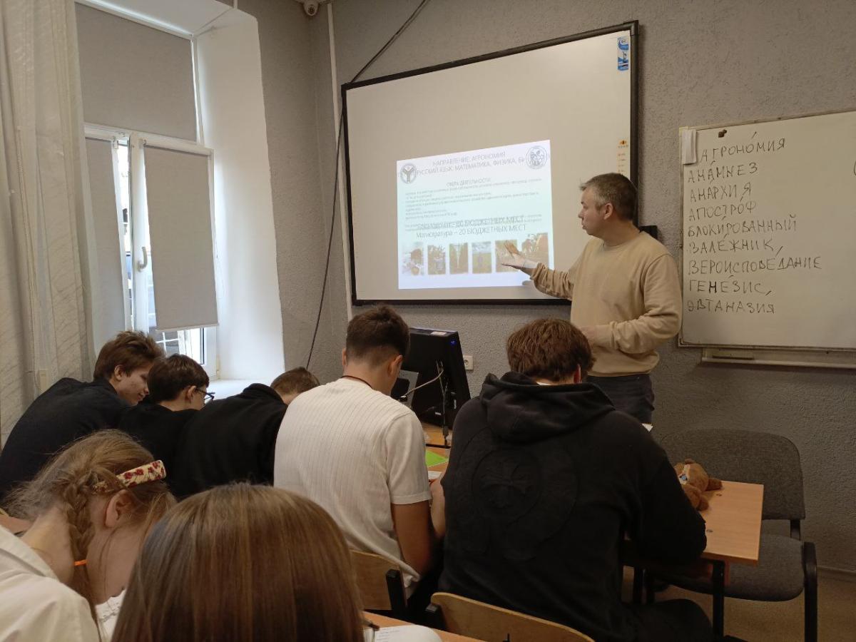 Профориентационная работа в МОУ "Лицей прикладных наук имени Д. И. Трубецкова" (МОУ ЛПН) г. Саратова Фото 3