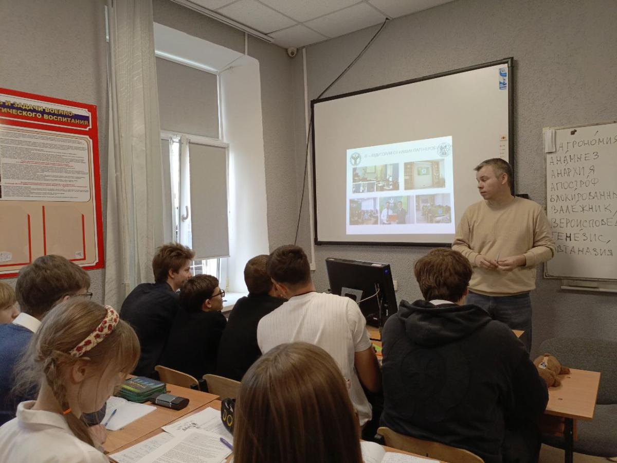 Профориентационная работа в МОУ "Лицей прикладных наук имени Д. И. Трубецкова" (МОУ ЛПН) г. Саратова Фото 5