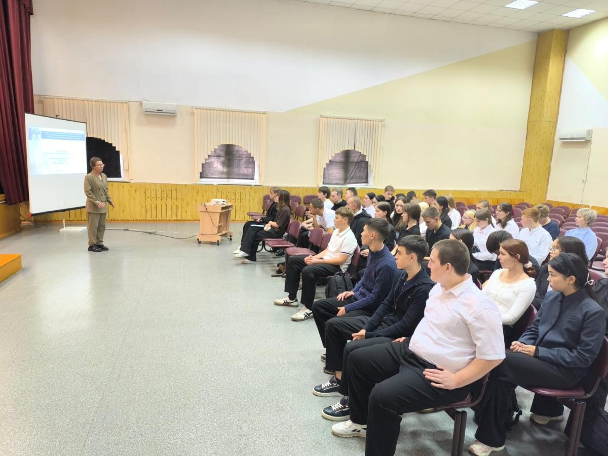 Профориентационное мероприятие Фото 2