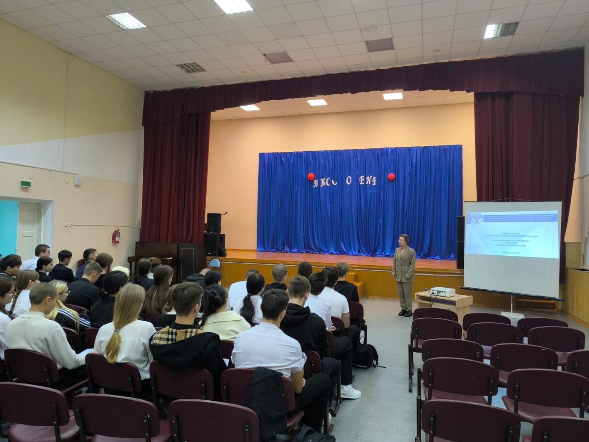 Профориентационное мероприятие Фото 3