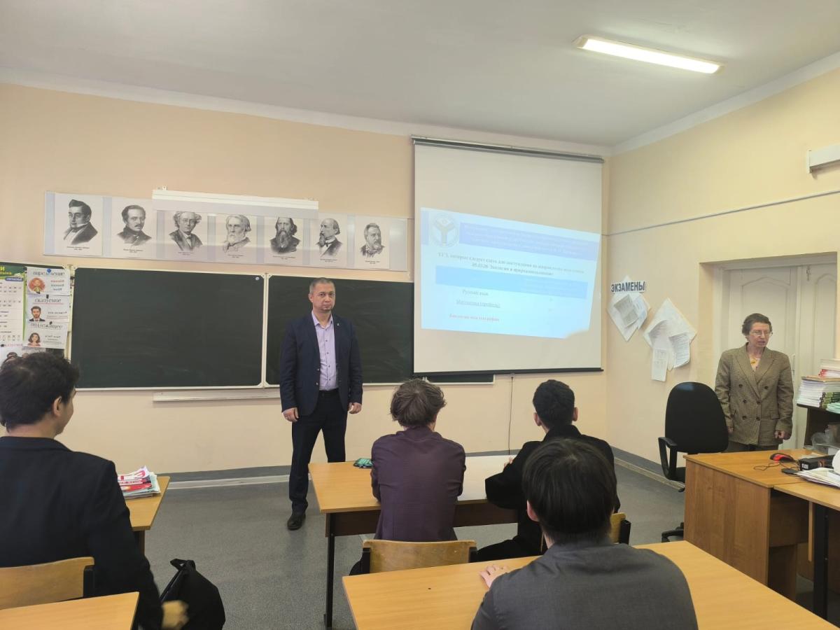 Профориентационное мероприятие Фото 5