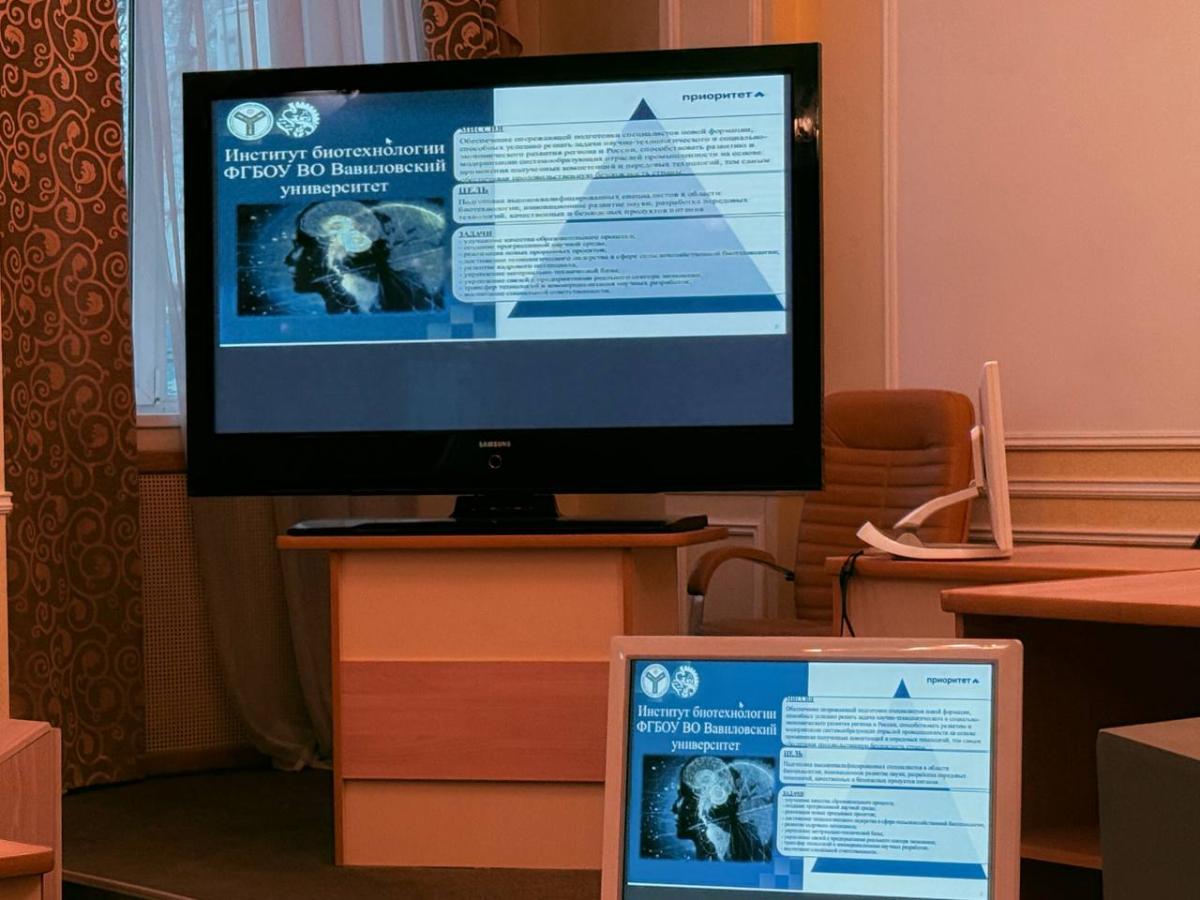 В институте биотехнологии состоялось расширенное заседание Ученого совета