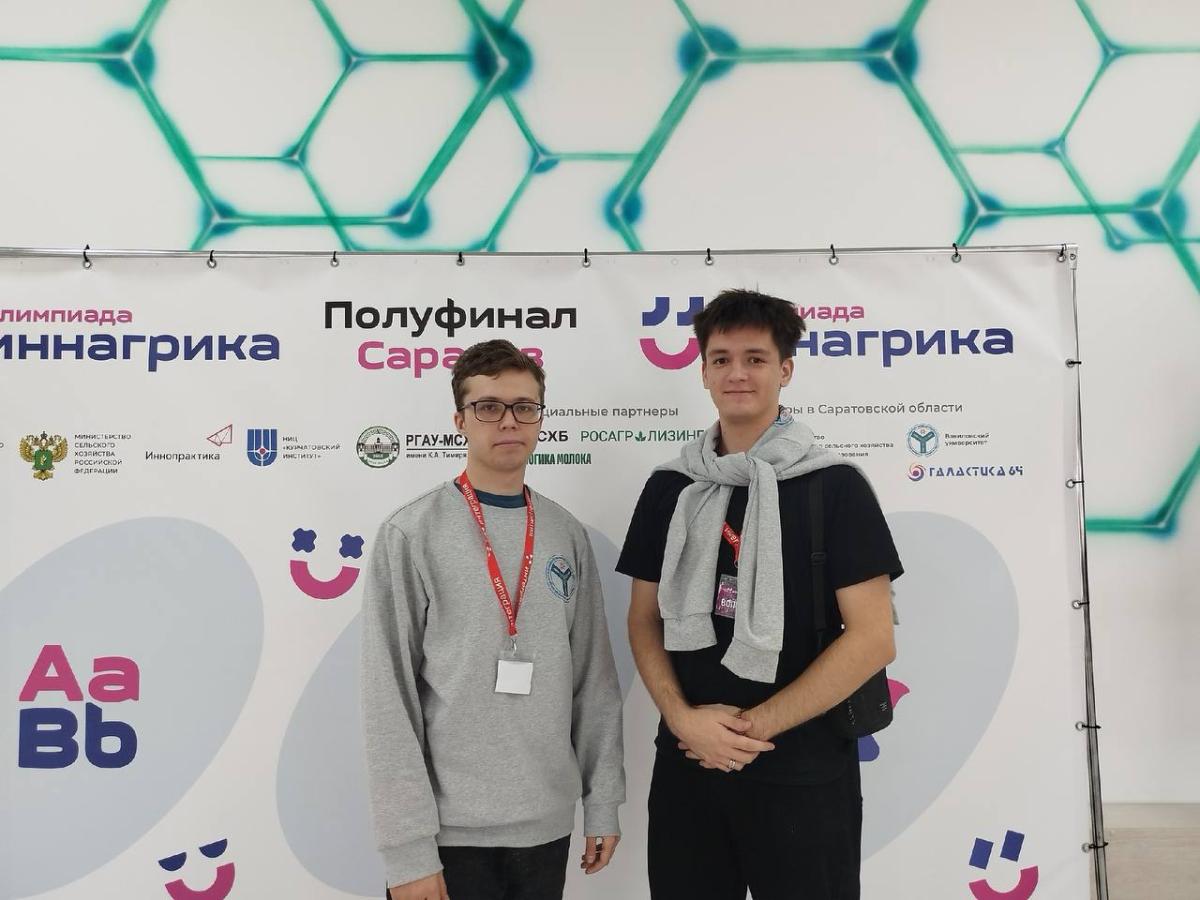 Открытие полуфинала Всероссийской олимпиады по агрогенетике «Иннагрика» Фото 1 Открытие полуфинала Всероссийской олимпиады по агрогенетике «Иннагрика» Фото 1