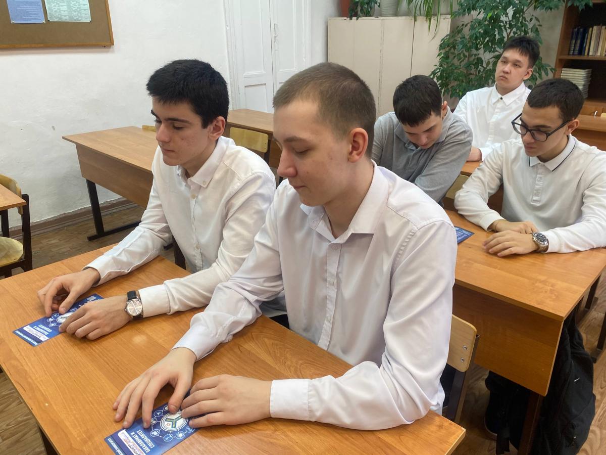 Саратовские школьники узнали о преимуществах обучения в университете Фото 1 Саратовские школьники узнали о преимуществах обучения в университете Фото 1