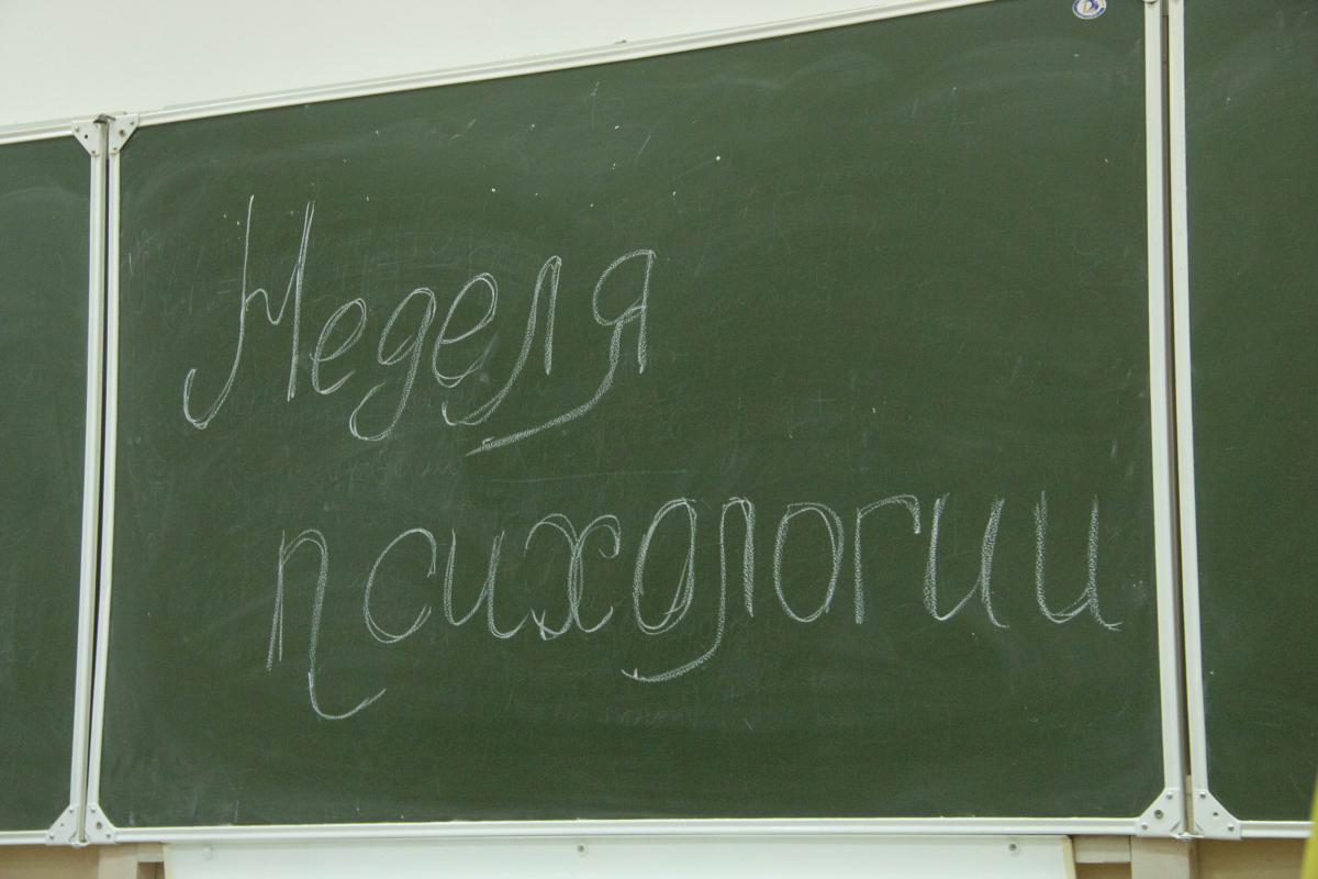 В Вавиловском университете стартовала «Осенняя неделя психологии - 2025» Фото 8 В Вавиловском университете стартовала «Осенняя неделя психологии - 2025» Фото 8