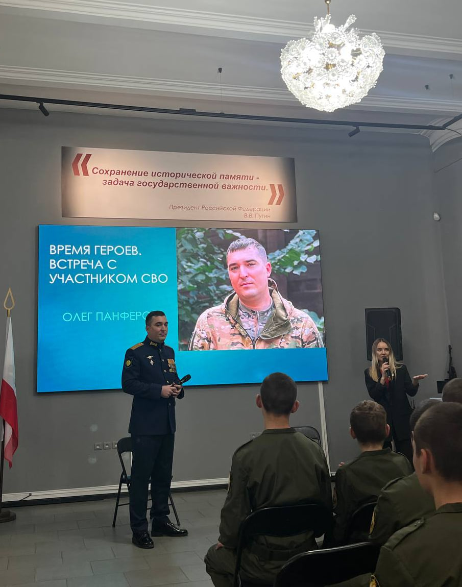 Посещение Саратовского музея Специальной военной операции Фото 1