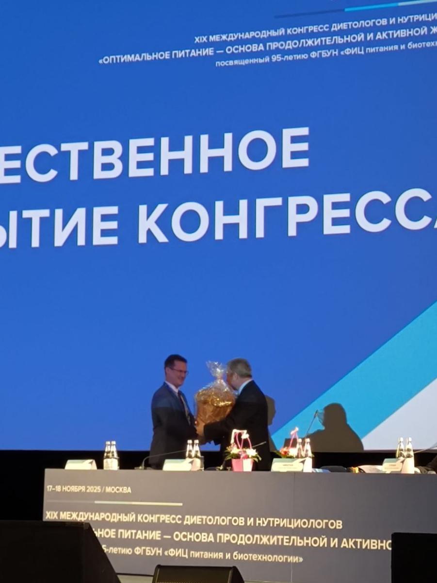 Ученые Вавиловского университета - участники международного конгресса диетологов и нутрициологов Фото 4