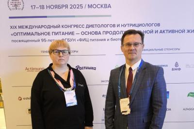 Ученые Вавиловского университета - участники международного конгресса диетологов и нутрициологов