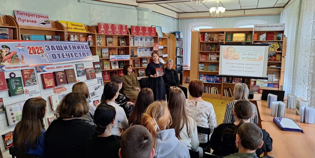 Литературная дискуссия «Подвиг в слове, мужество в сердце»  в рамках VI областного фестиваля имени А.Н. Толстого «ЛитФЕСТ на Иргизе», посвящённого Году защитника Отечества и 80-летию Победы в Великой Отечественной войне Фото 2