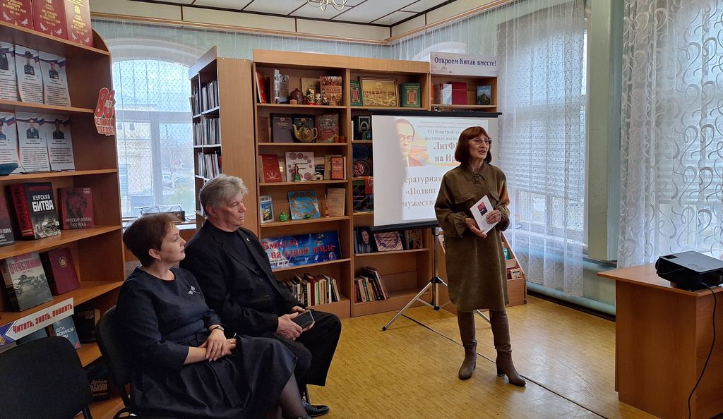 Литературная дискуссия «Подвиг в слове, мужество в сердце»  в рамках VI областного фестиваля имени А.Н. Толстого «ЛитФЕСТ на Иргизе», посвящённого Году защитника Отечества и 80-летию Победы в Великой Отечественной войне Фото 3