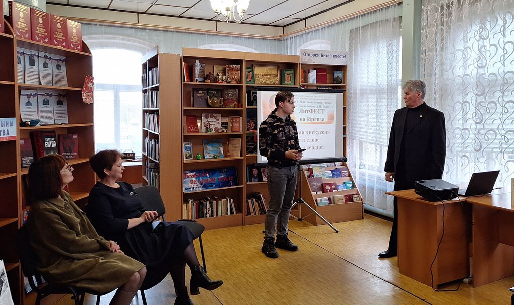 Литературная дискуссия «Подвиг в слове, мужество в сердце»  в рамках VI областного фестиваля имени А.Н. Толстого «ЛитФЕСТ на Иргизе», посвящённого Году защитника Отечества и 80-летию Победы в Великой Отечественной войне Фото 5