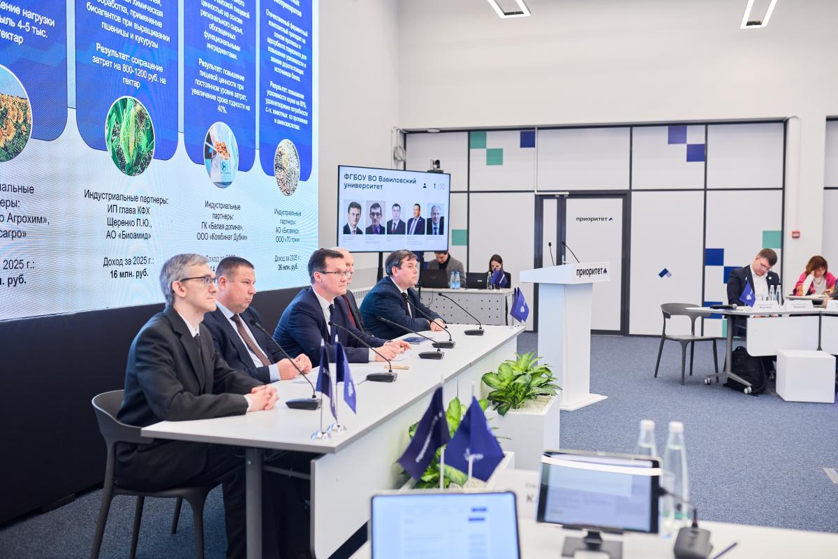 Состоялась защита отчета по программе «Приоритет-2030» Фото 1