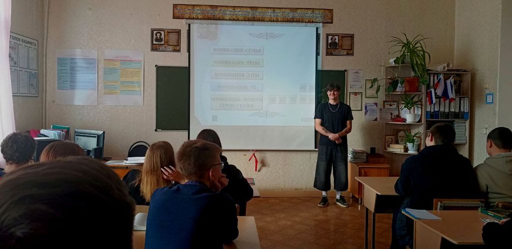 Всероссийский день правовой помощи детям Фото 2