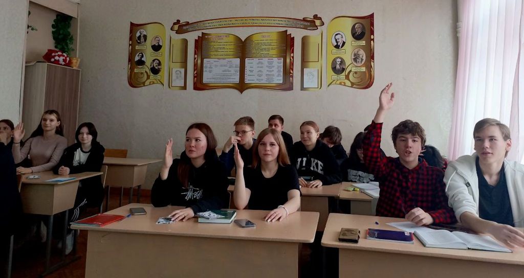 Всероссийский день правовой помощи детям Фото 4