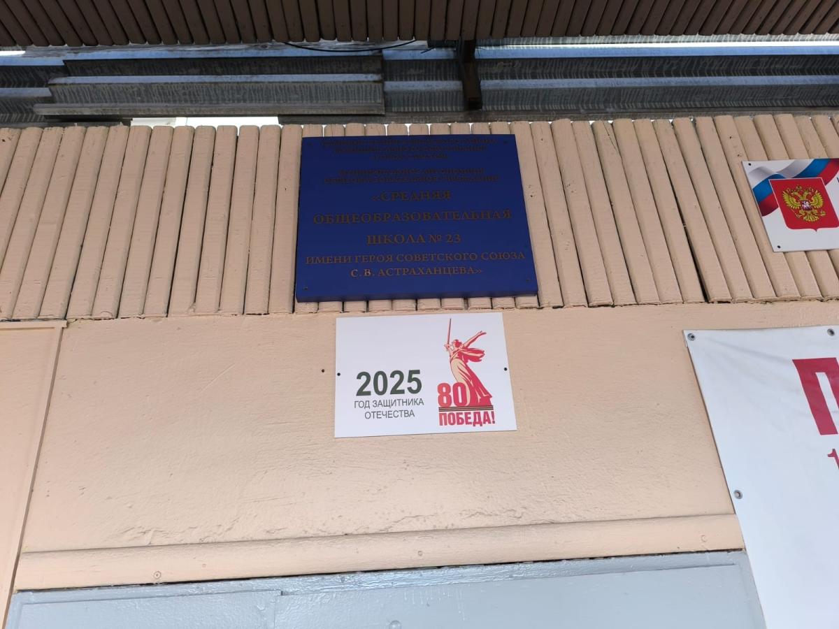 Профориентационное мероприятие Фото 2