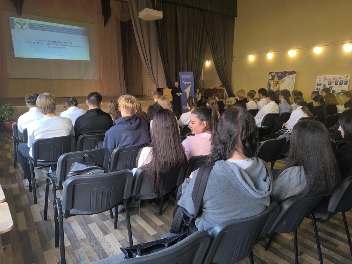 Профориентационное мероприятие Фото 4