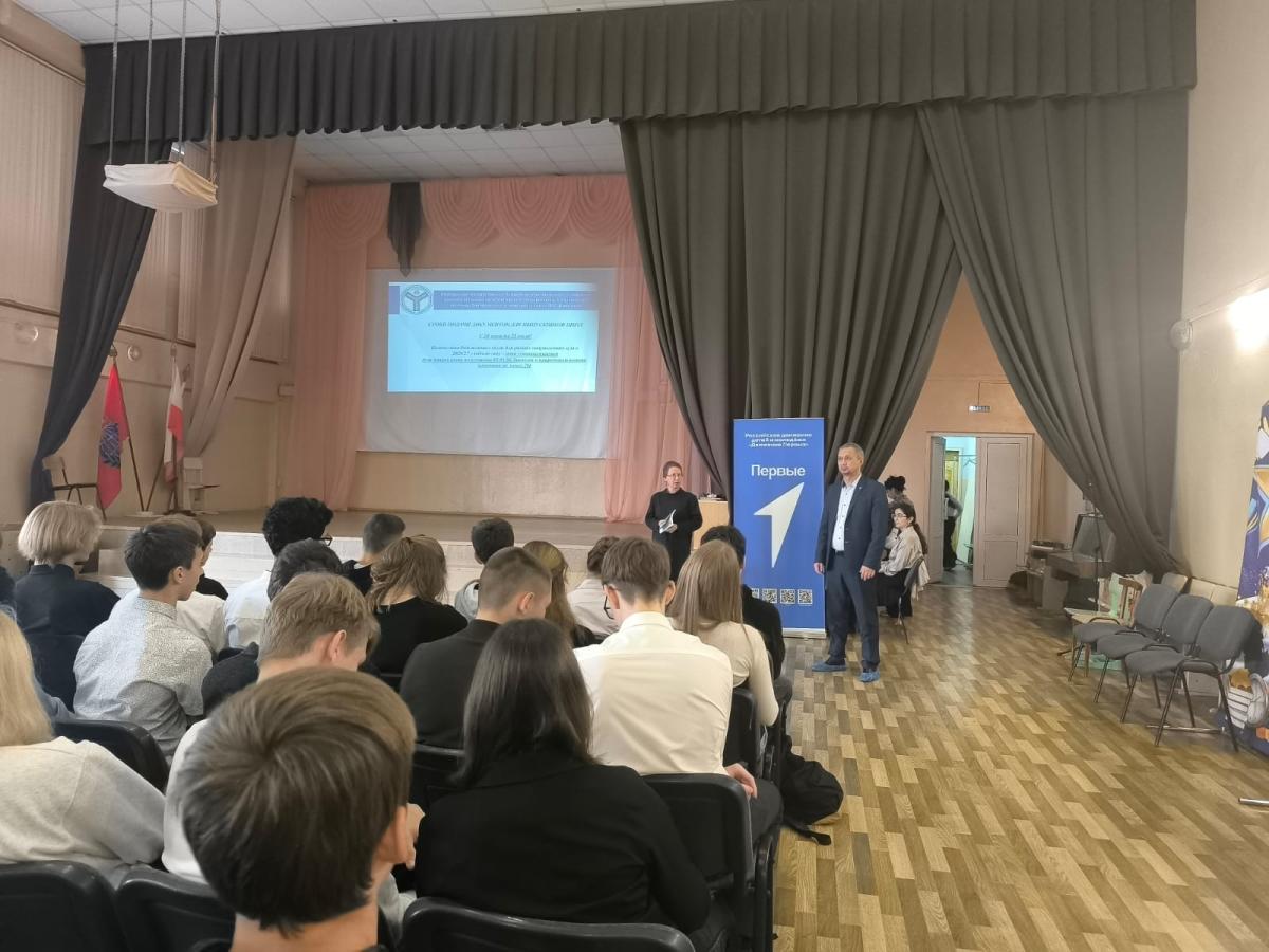 Профориентационное мероприятие Фото 5