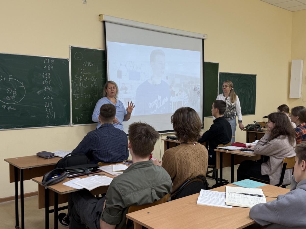 Профориентационная работы в ЧОУ ЛИЕН "Лицей-интернат естественных наук" Фото 1