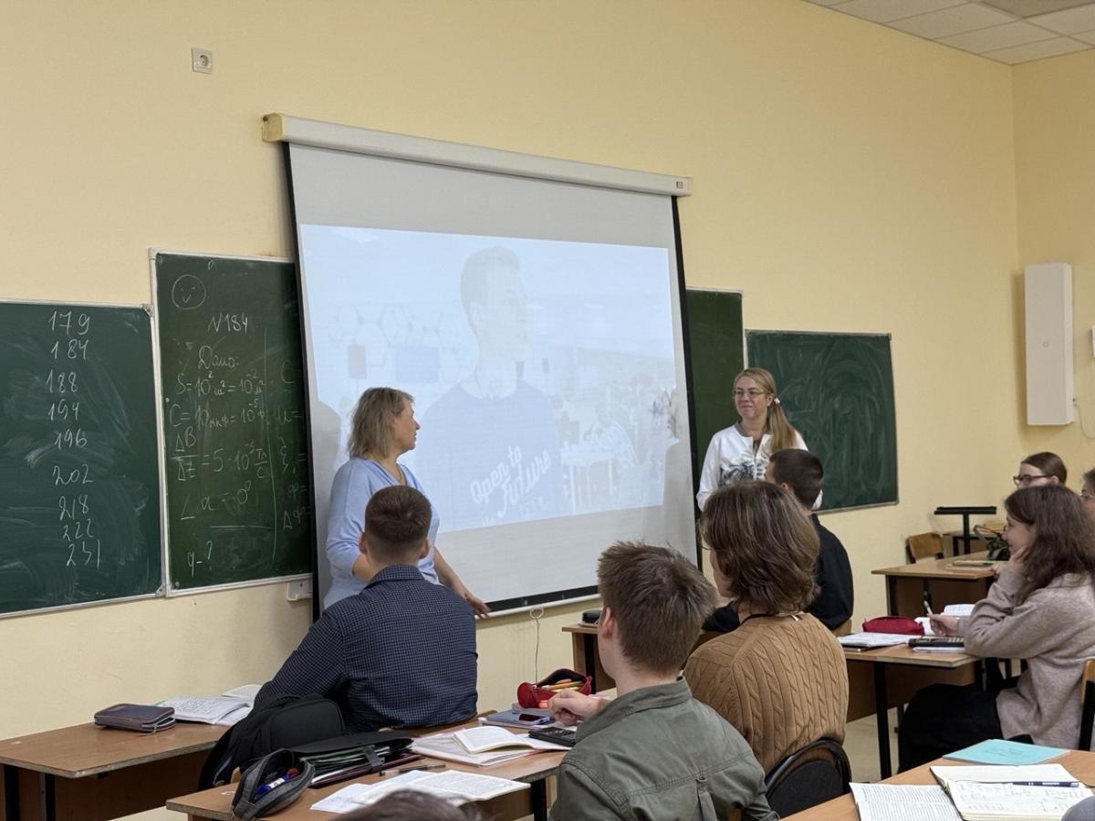 Профориентационная работы в ЧОУ ЛИЕН "Лицей-интернат естественных наук" Фото 2