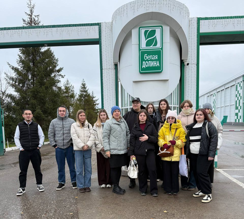 Посещение ООО 