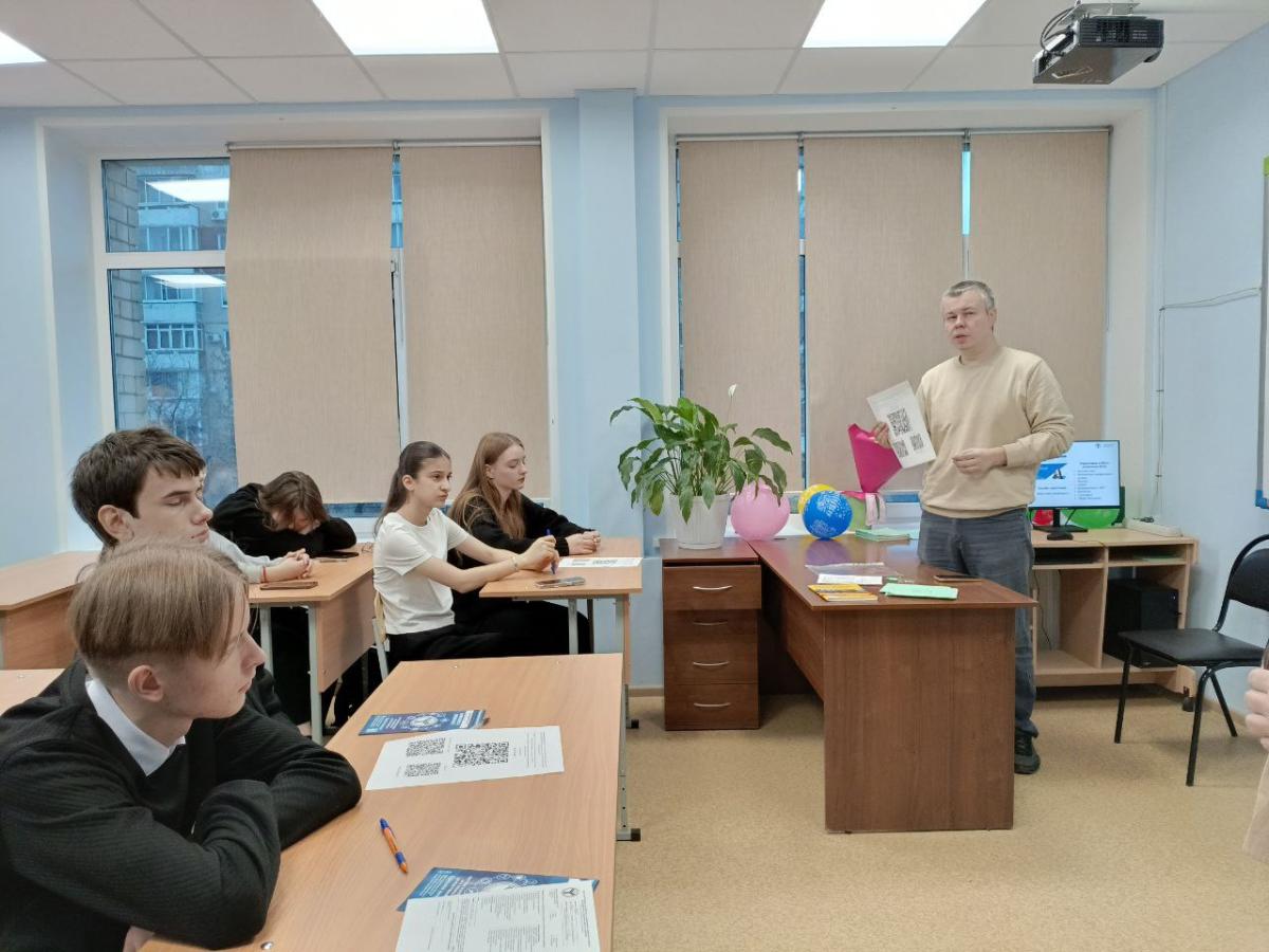 Профориентационная работа в МОУ СОШ №10 г. Саратова Фото 1