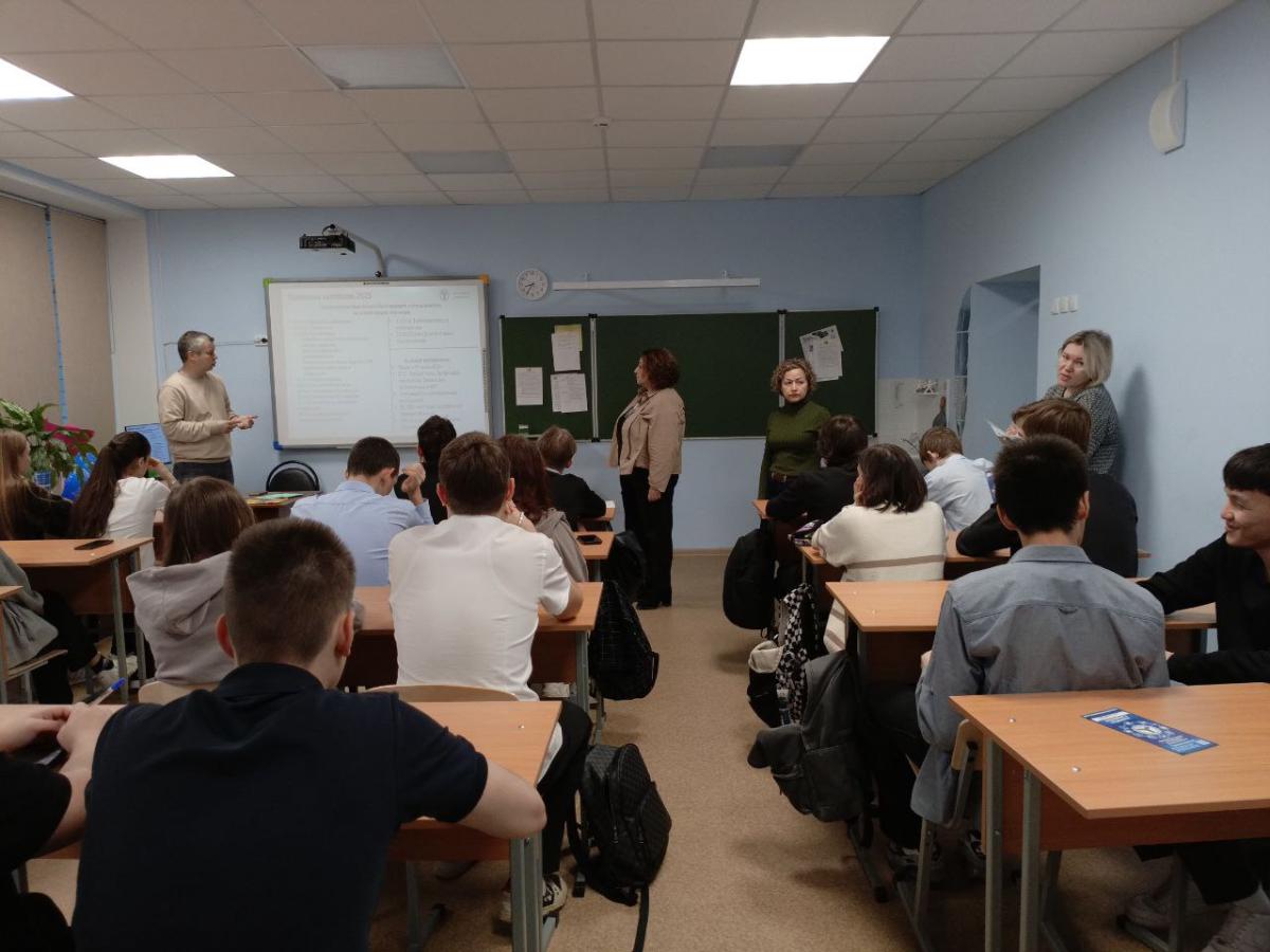 Профориентационная работа в МОУ СОШ №10 г. Саратова Фото 3