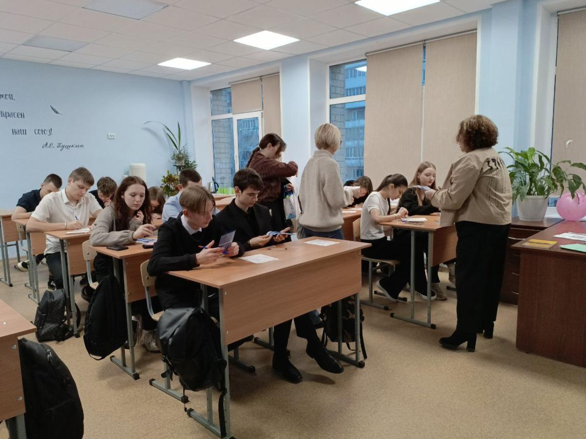 Профориентационная работа в МОУ СОШ №10 г. Саратова Фото 4