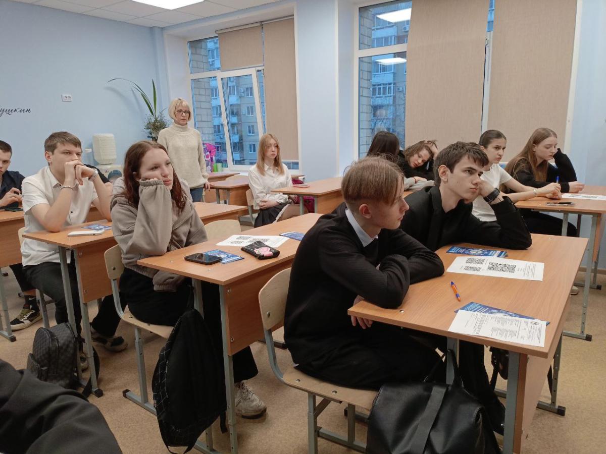 Профориентационная работа в МОУ СОШ №10 г. Саратова