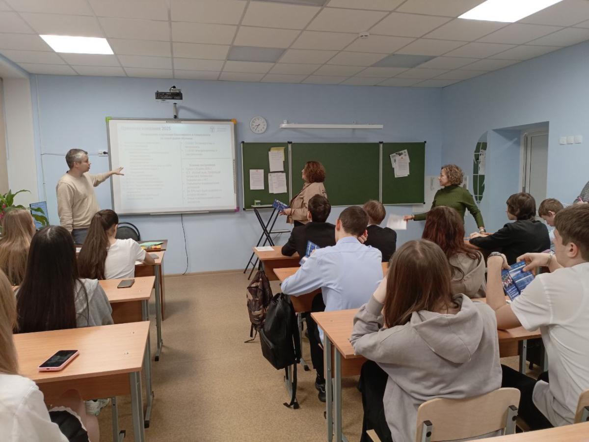 Профориентационная работа в МОУ СОШ №10 г. Саратова Фото 6