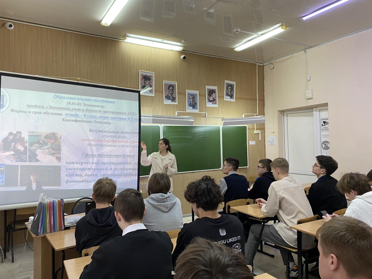 Профориентация Фото 2 Профориентация Фото 2