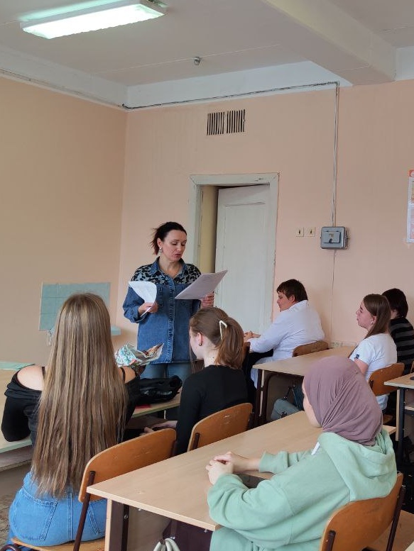 Занятие-дискуссия «Правовое сознание студентов» Фото 2