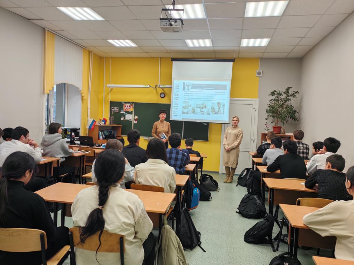 профориентация в СОШ №70