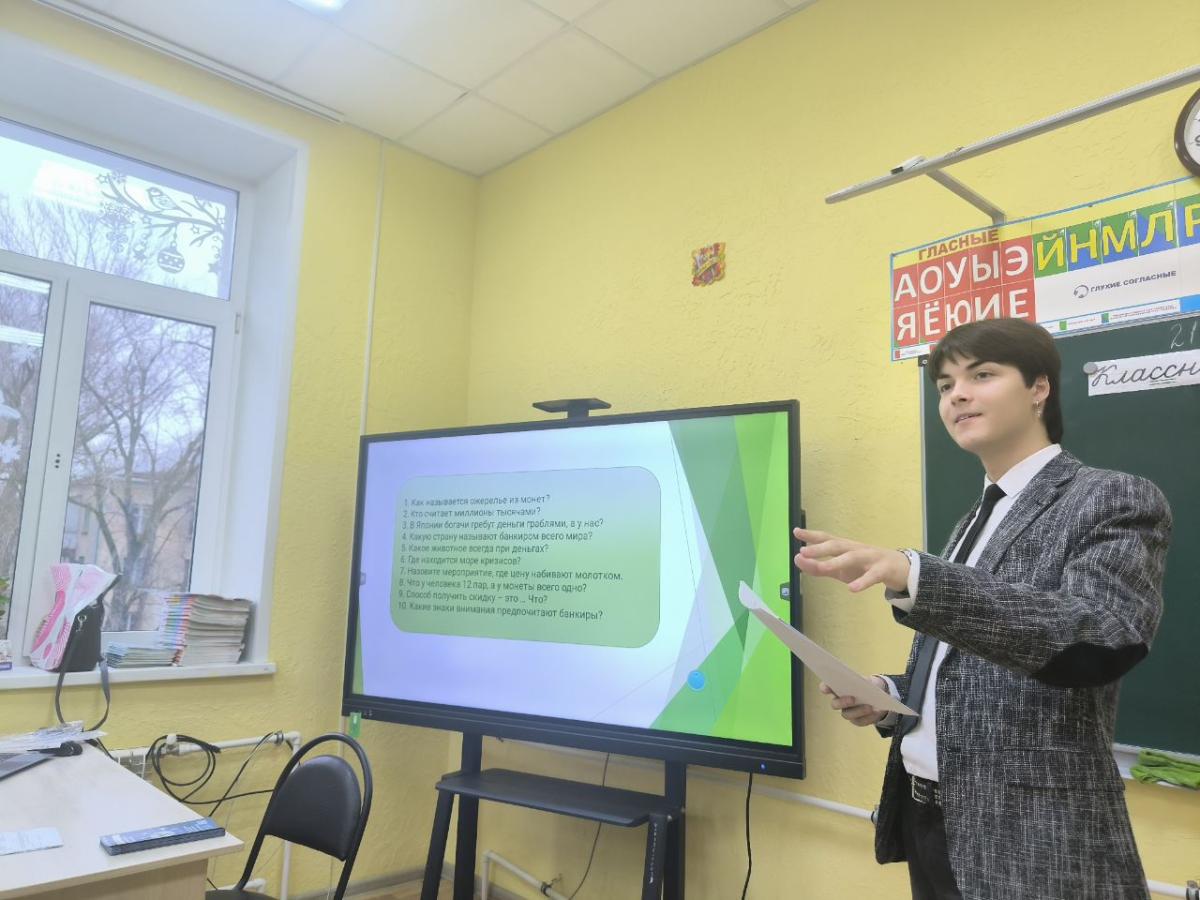 Профориентационное мероприятие в МОУ ООШ N 78 г. Саратова Фото 11