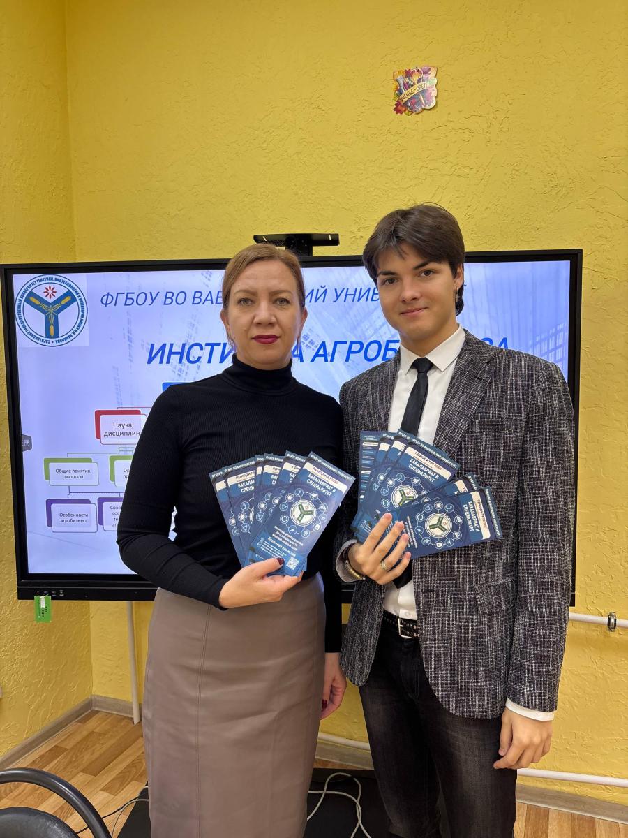 Профориентационное мероприятие в МОУ ООШ N 78 г. Саратова Фото 2