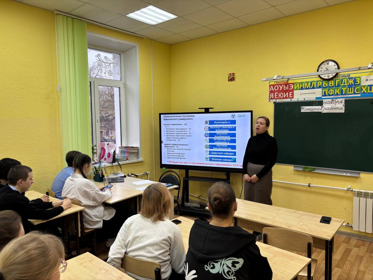 Профориентационное мероприятие в МОУ ООШ N 78 г. Саратова Фото 3