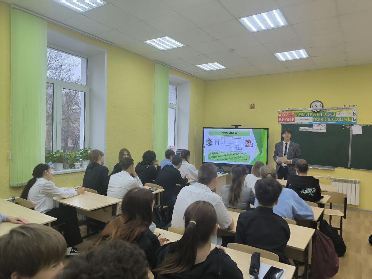 Профориентационное мероприятие в МОУ ООШ N 78 г. Саратова Фото 8