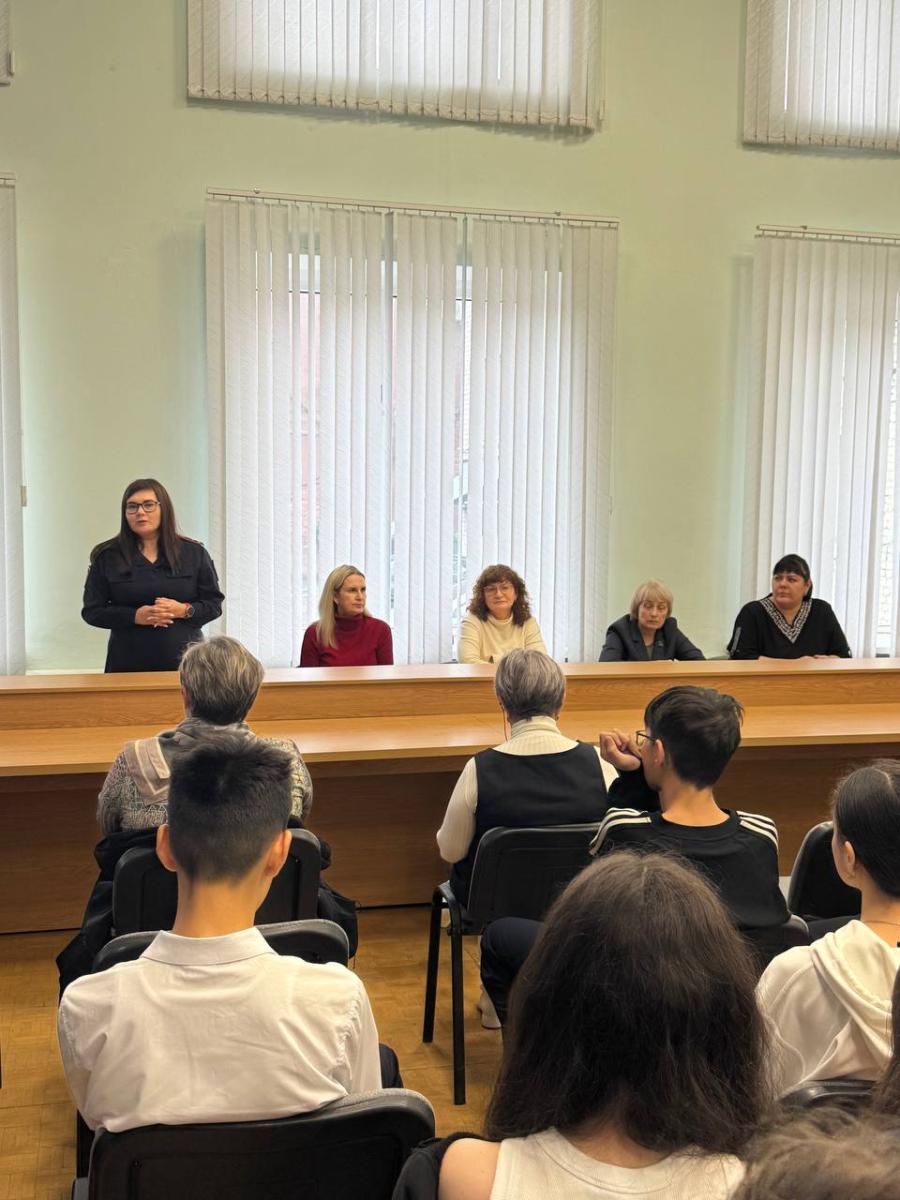 Мероприятие, посвящённое Единому дню профилактики безнадзорности и правонарушений несовершеннолетних