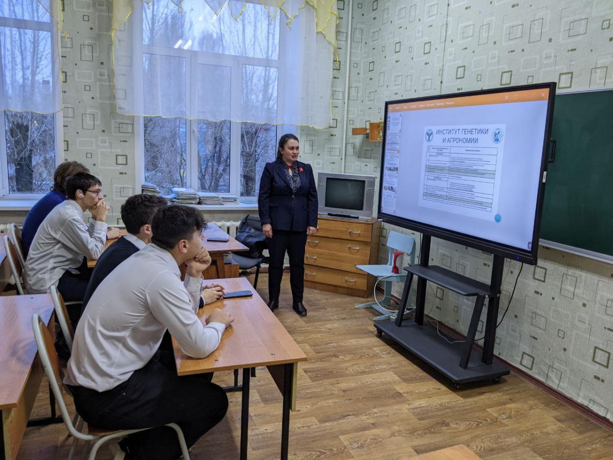 Профориентационная встреча Фото 1