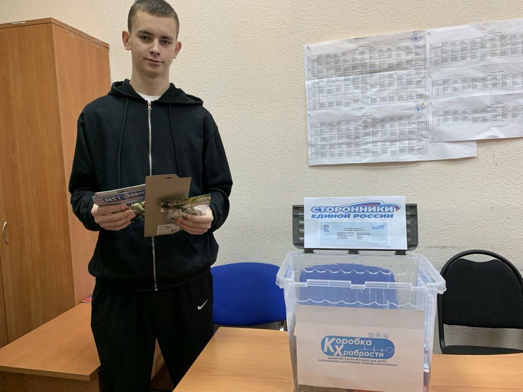 КОРОБКА ХРАБРОСТИ Фото 1