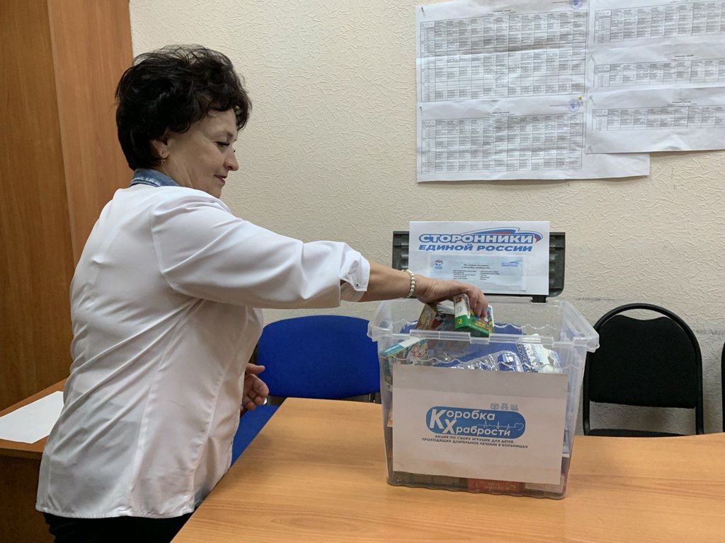 КОРОБКА ХРАБРОСТИ Фото 2