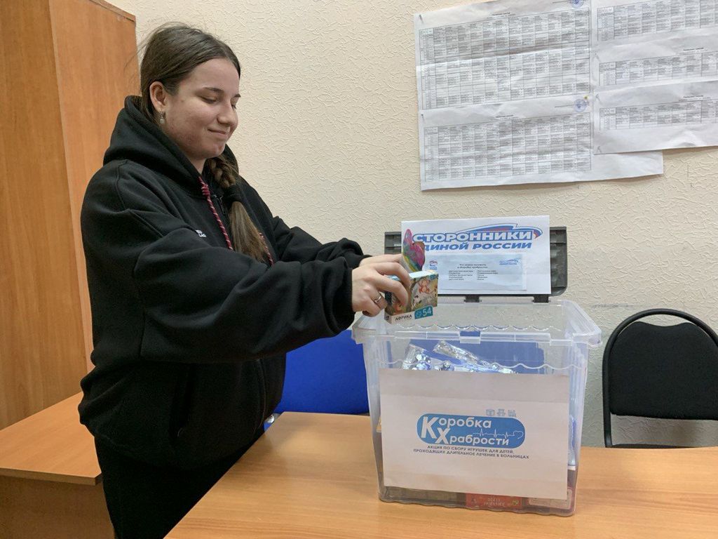 КОРОБКА ХРАБРОСТИ Фото 3